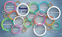 основная информация